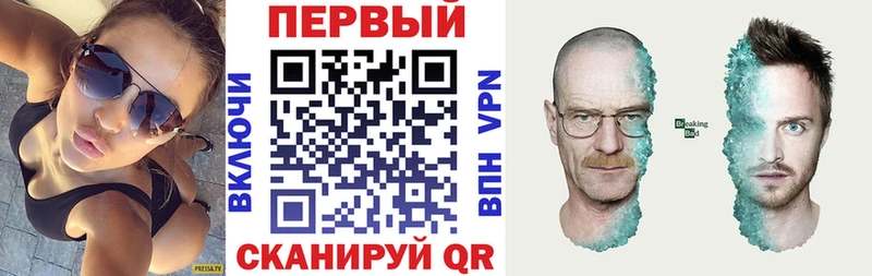 АМФ Premium Купить Североуральск