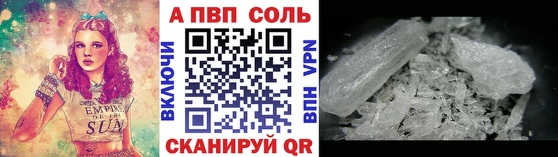 Alpha PVP крисы CK  Купить  Североуральск 