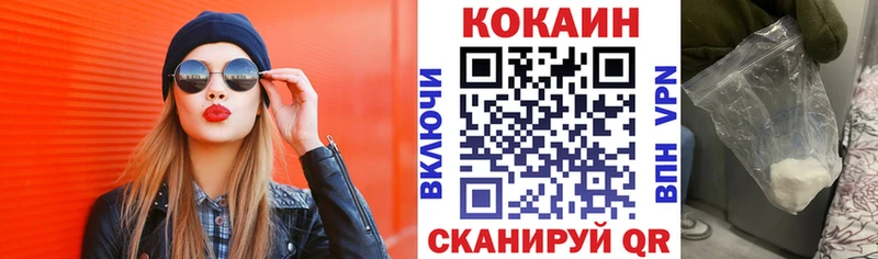 COCAIN Боливия Североуральск