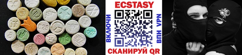 ЭКСТАЗИ XTC  Купить где  Североуральск 