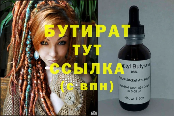 марихуана Новозыбков