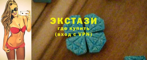 бутик Новодвинск