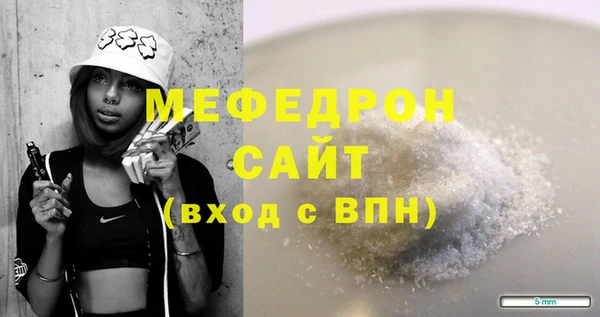 марихуана Новозыбков
