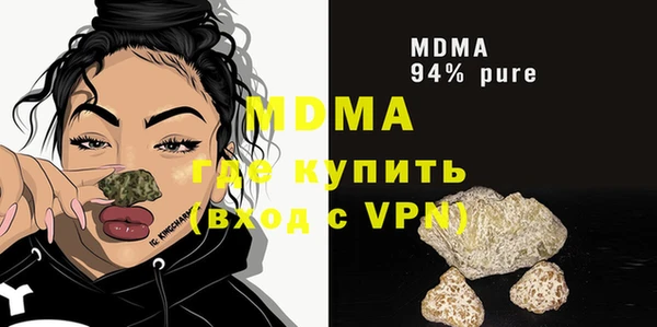 марихуана Новозыбков