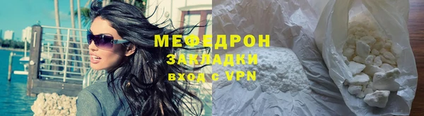 индика Новокубанск