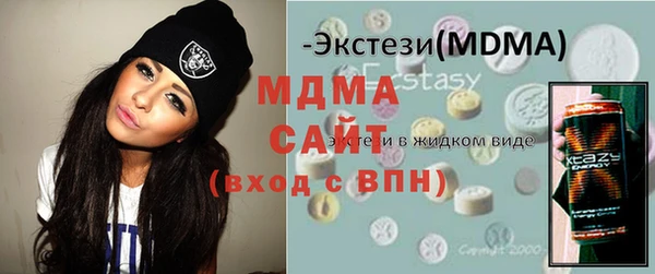 марихуана Новозыбков
