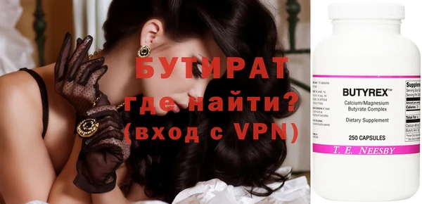 бутик Новодвинск