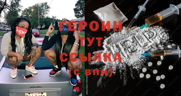 бутик Новодвинск