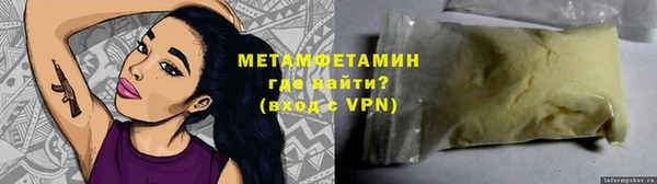 бутик Новодвинск