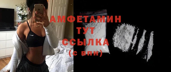 марихуана Новозыбков