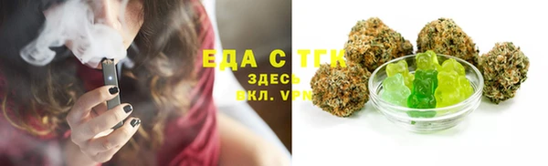 марихуана Новозыбков