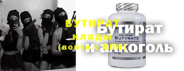 бутик Новодвинск
