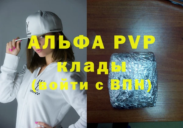 бутик Новодвинск