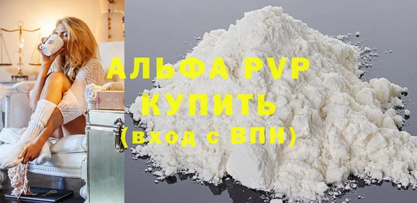 марихуана Новозыбков