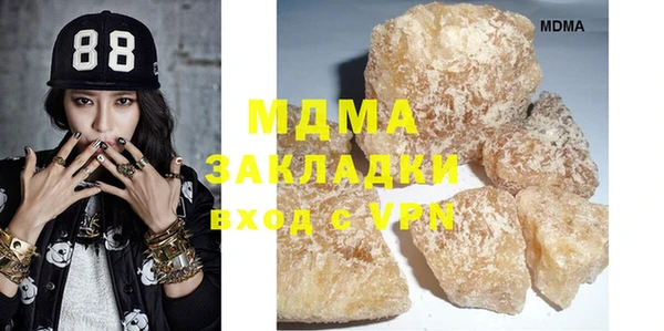 индика Новокубанск