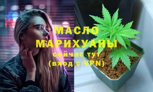 бутик Новодвинск