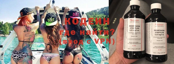 бутик Новодвинск