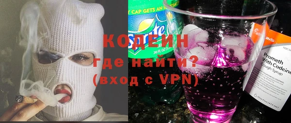 марихуана Новозыбков