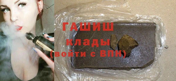 марихуана Новозыбков