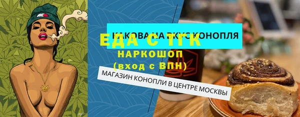 марихуана Новозыбков