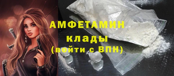 бутик Новодвинск