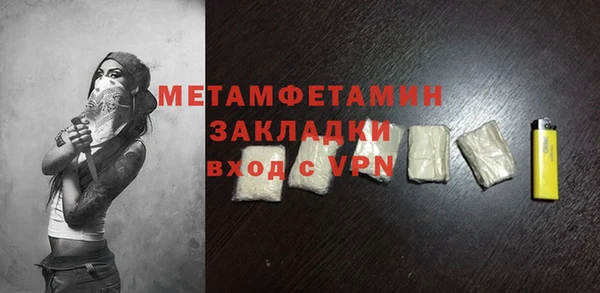 бутик Новодвинск