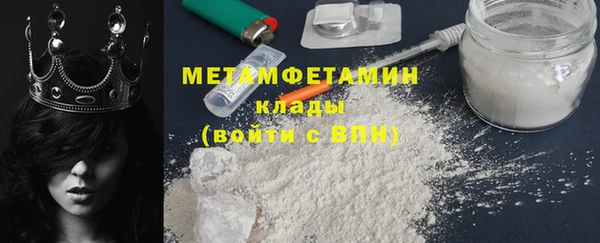 марихуана Новозыбков