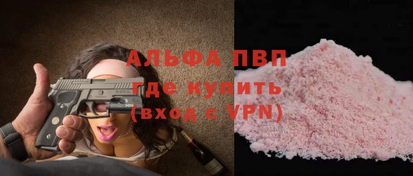 марихуана Новозыбков