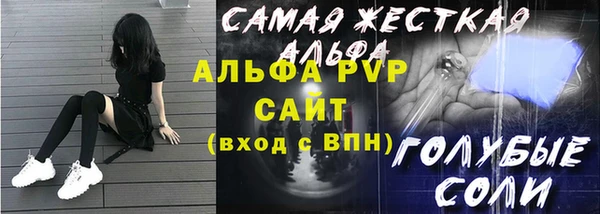 марихуана Новозыбков