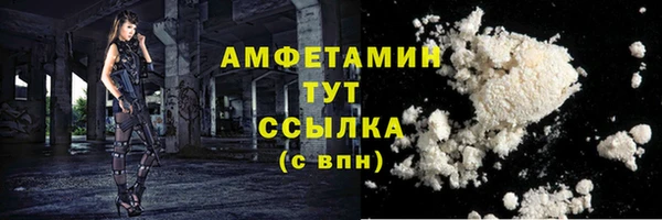 бутик Новодвинск
