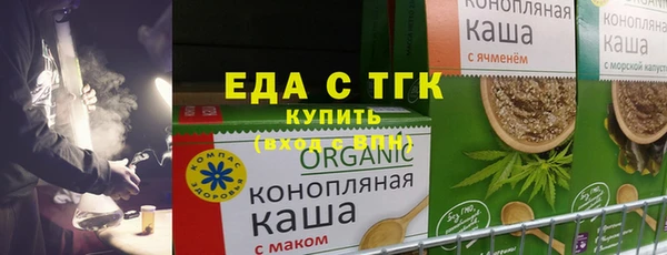 бутик Новодвинск
