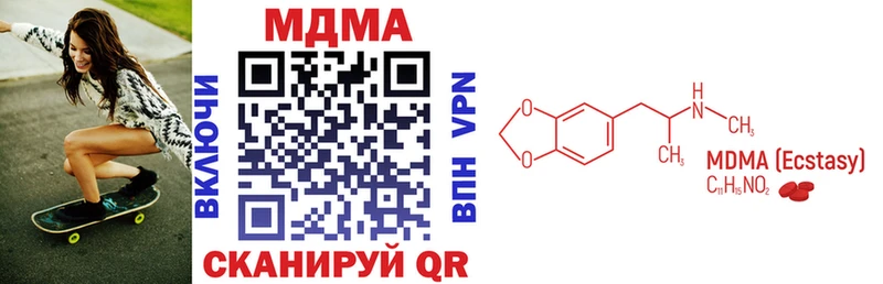 MDMA кристаллы  Купить  Североуральск 