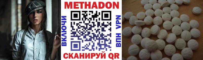 Метадон VHQ  Купить закладки  Североуральск 