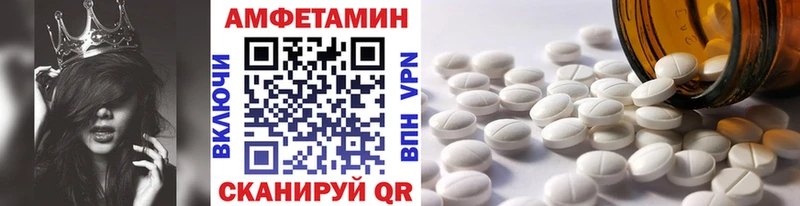 Первитин кристалл  Купить  Североуральск 