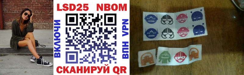 Купить где  Североуральск  Марки 25I-NBOMe 1,5мг 