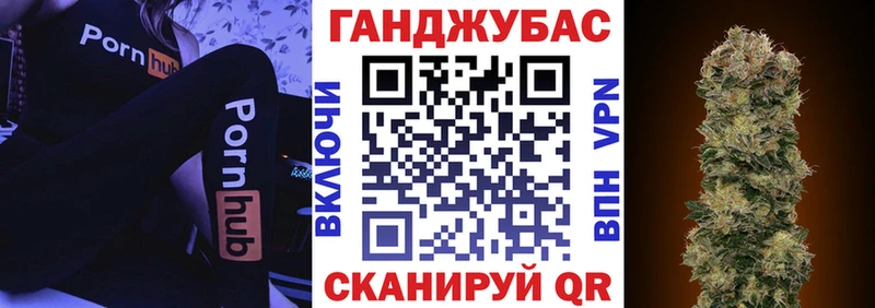 Бошки Шишки Bruce Banner Североуральск